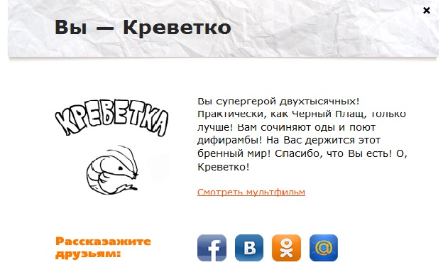 Безымянный.jpg
