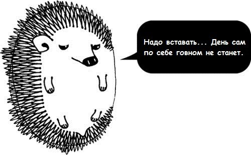 comics-11022012-22.jpg