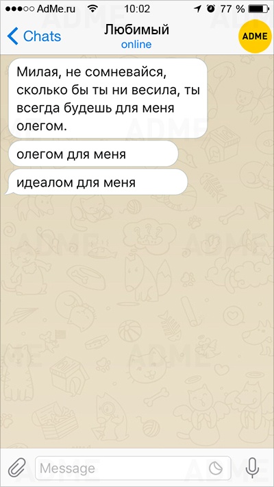 sms1.jpg