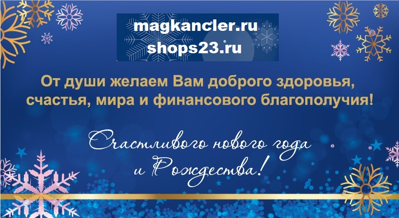 С новым годом 2018.jpg
