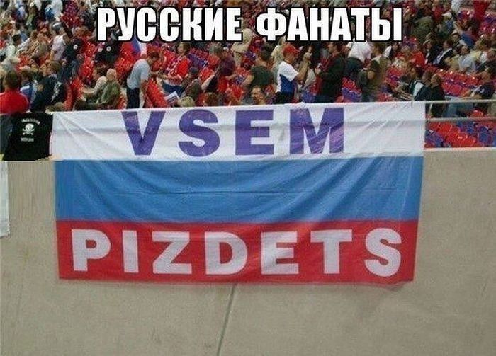 VSEM%20PIZDETS.jpg